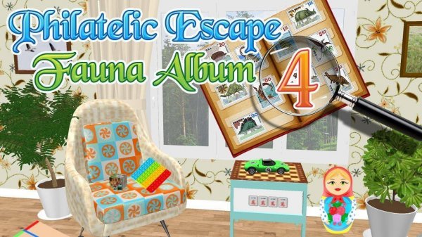 Postage Hunt: Room Explorer