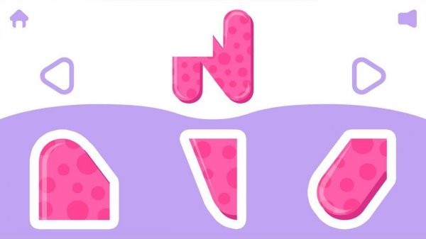 Letter Shape Builder