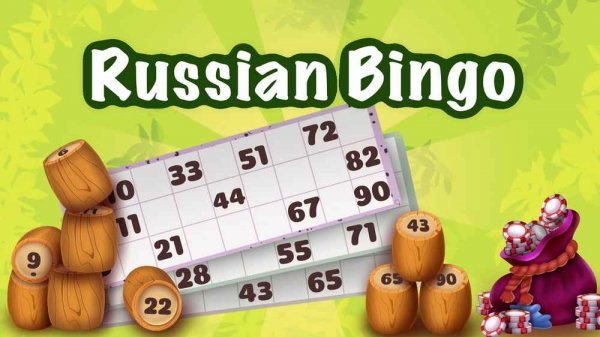 Russian Bingo Classic Family Game